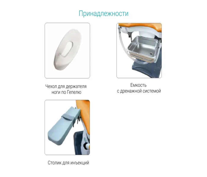 Кресло гинекологическое КГМ-1