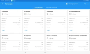 Магнитотурботрон PRO