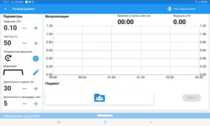 Магнитотурботрон ПРО